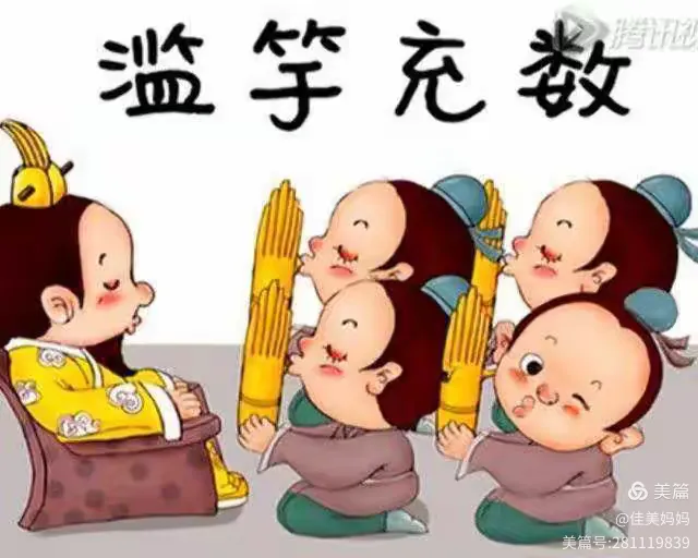 滥竽充数无良心,纸上谈兵空理想打一准确生肖，详细解答、全面解答解释落实