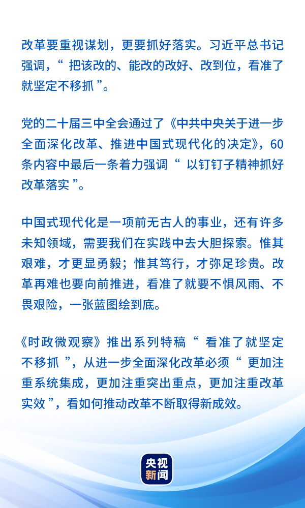 览清净常行允迪，横云岭外千重树打一正确生肖，全面释义、时代解答解释落实