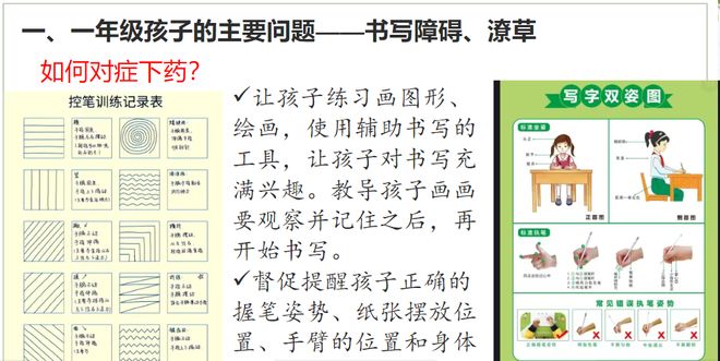 成双成对打一准确生肖仔细释义、解释与落实、详细解答解释落实