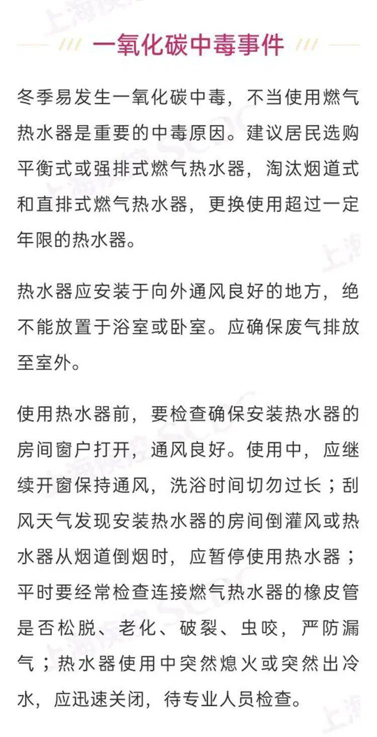 天寒地冻打正确一个生肖全面释义、构建解答解释落实