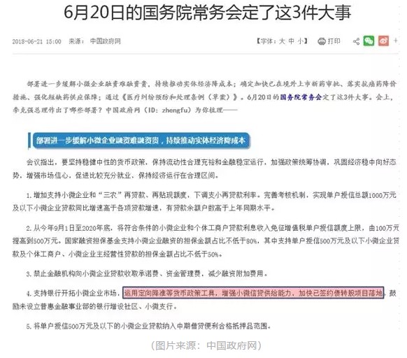 云物凄凉拂曙流是什么生肖详细解答、全面解答解释落实